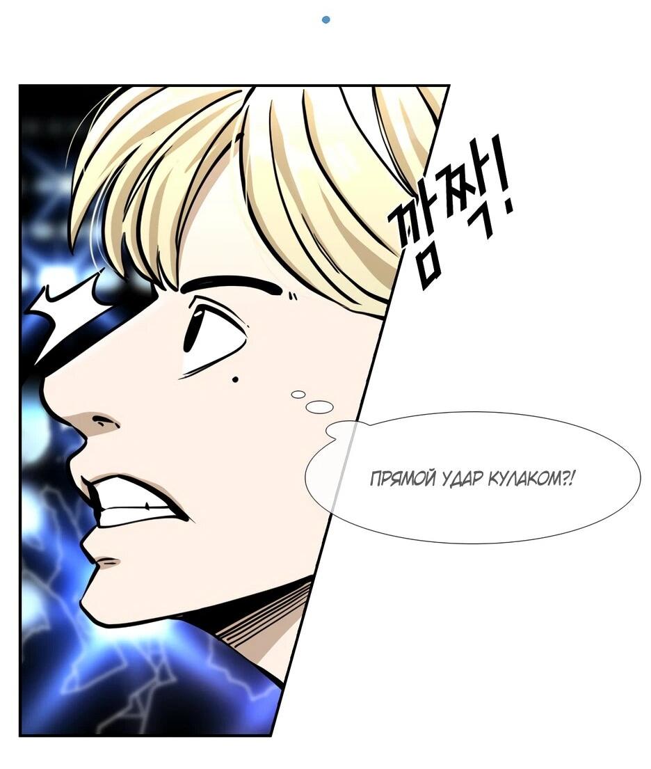 Манга Акула - Глава 242 Страница 62