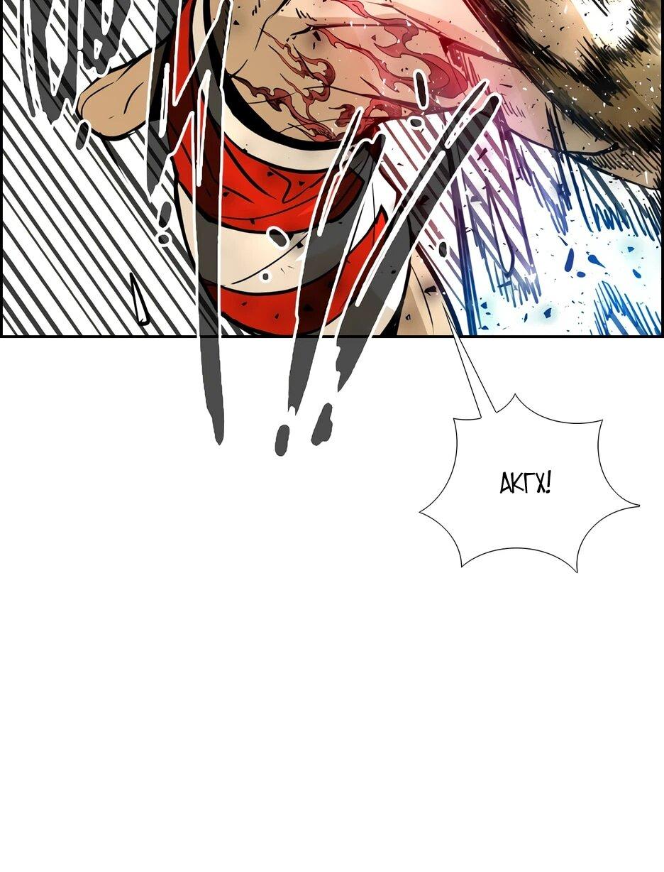 Манга Акула - Глава 242 Страница 54