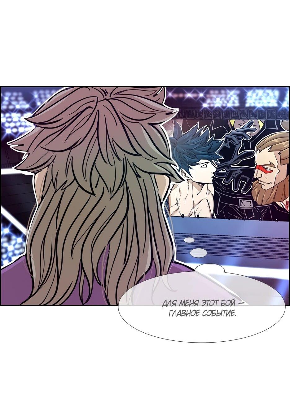 Манга Акула - Глава 242 Страница 40