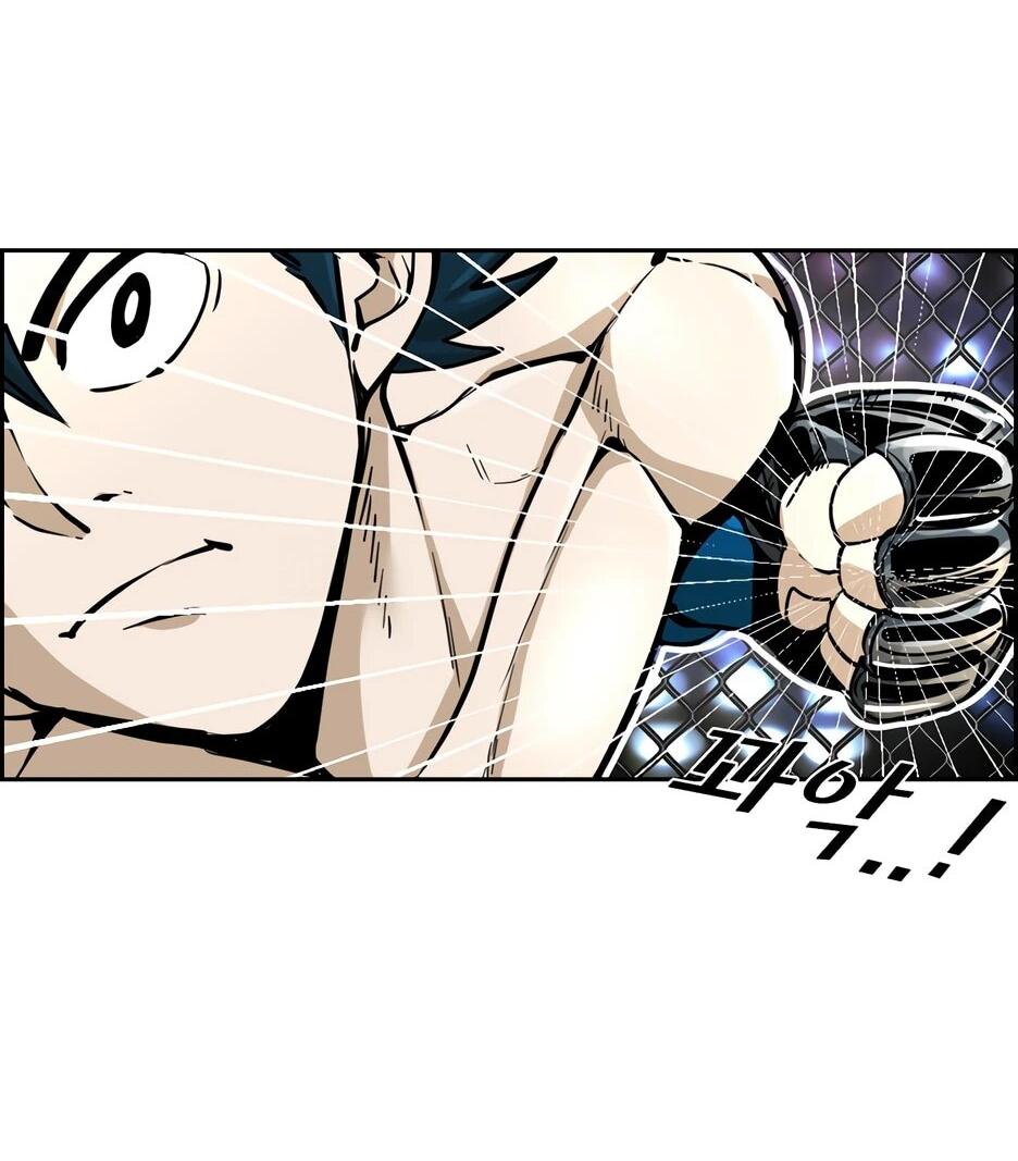 Манга Акула - Глава 242 Страница 55