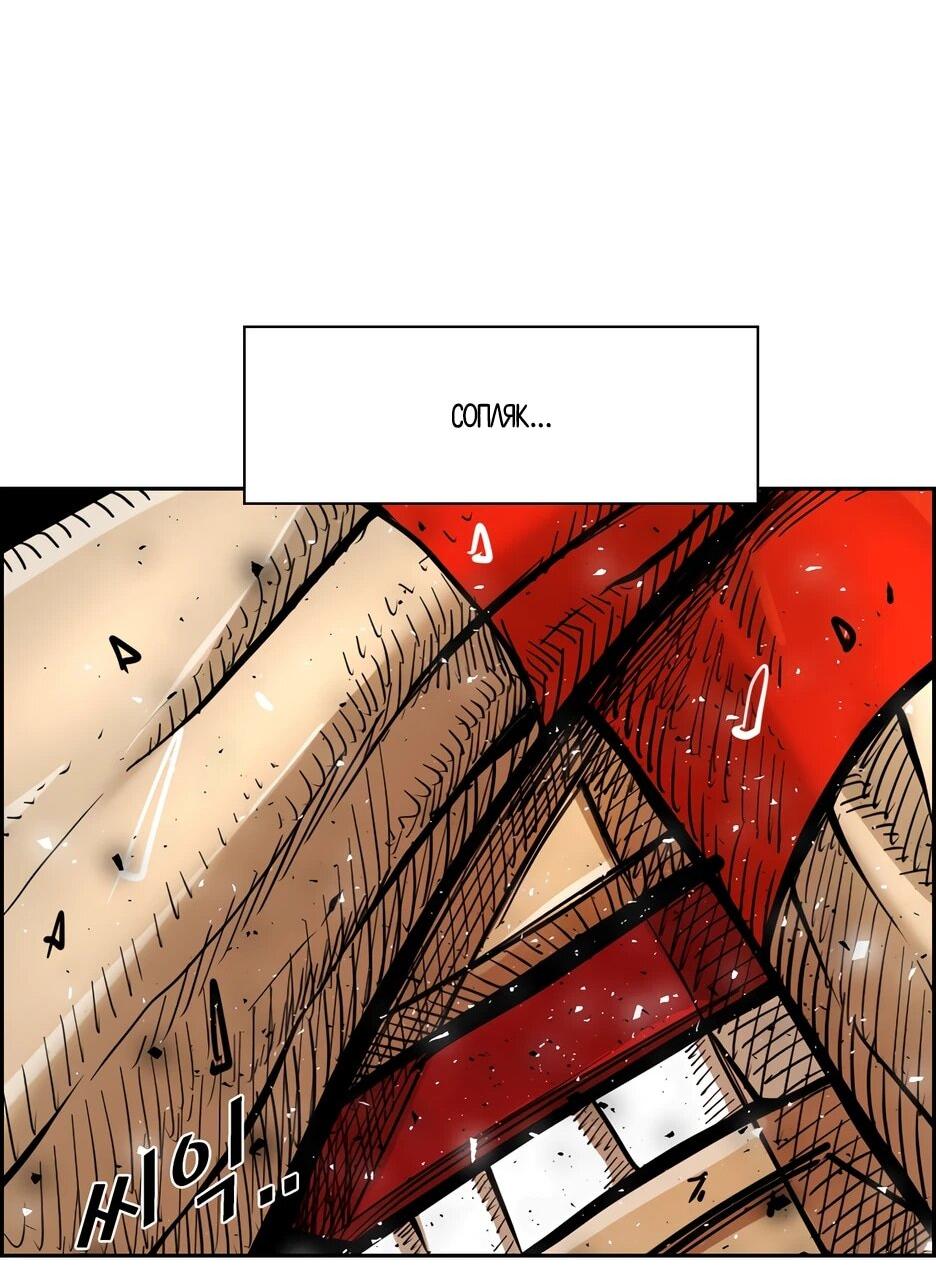 Манга Акула - Глава 242 Страница 71