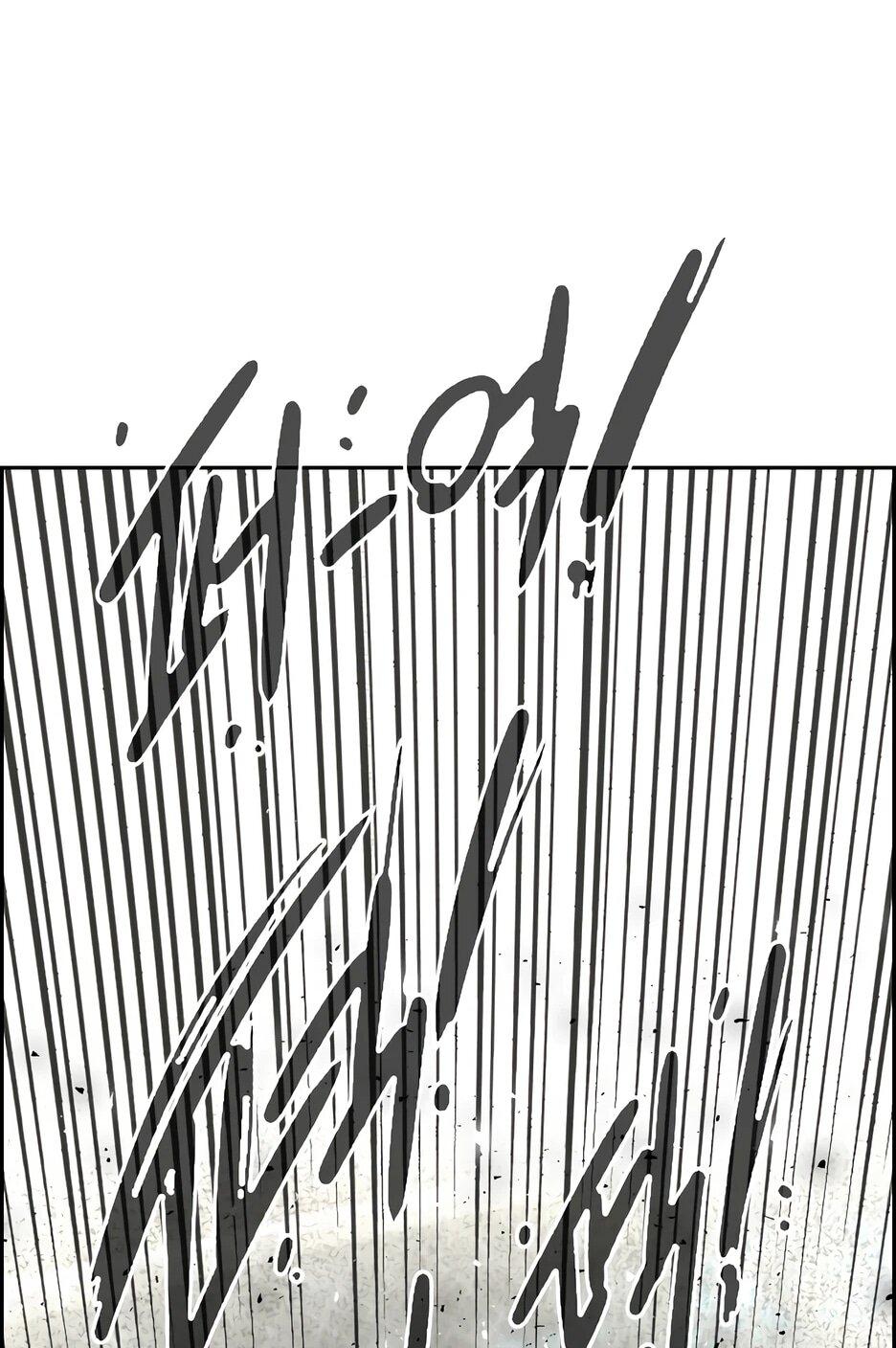 Манга Акула - Глава 242 Страница 69