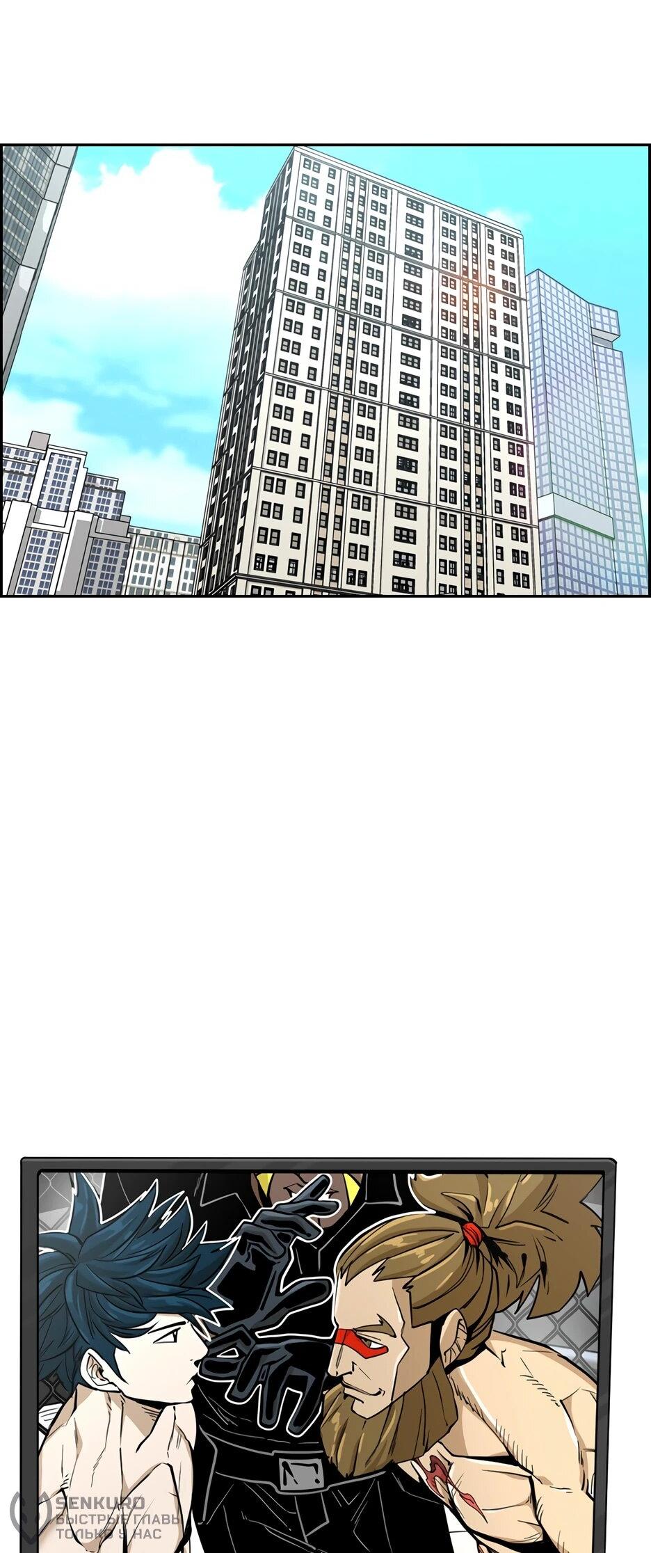 Манга Акула - Глава 242 Страница 20