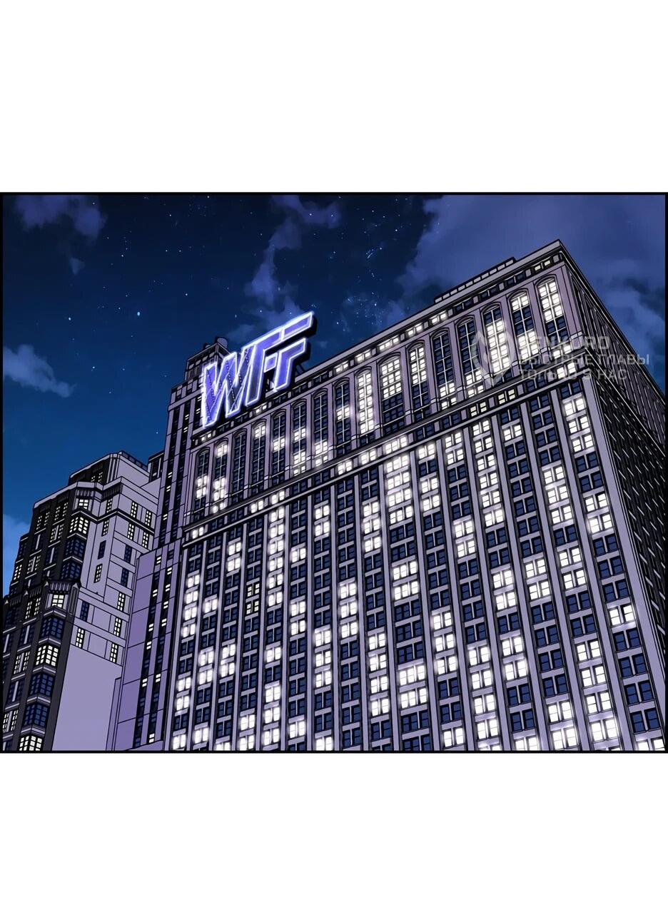 Манга Акула - Глава 242 Страница 34