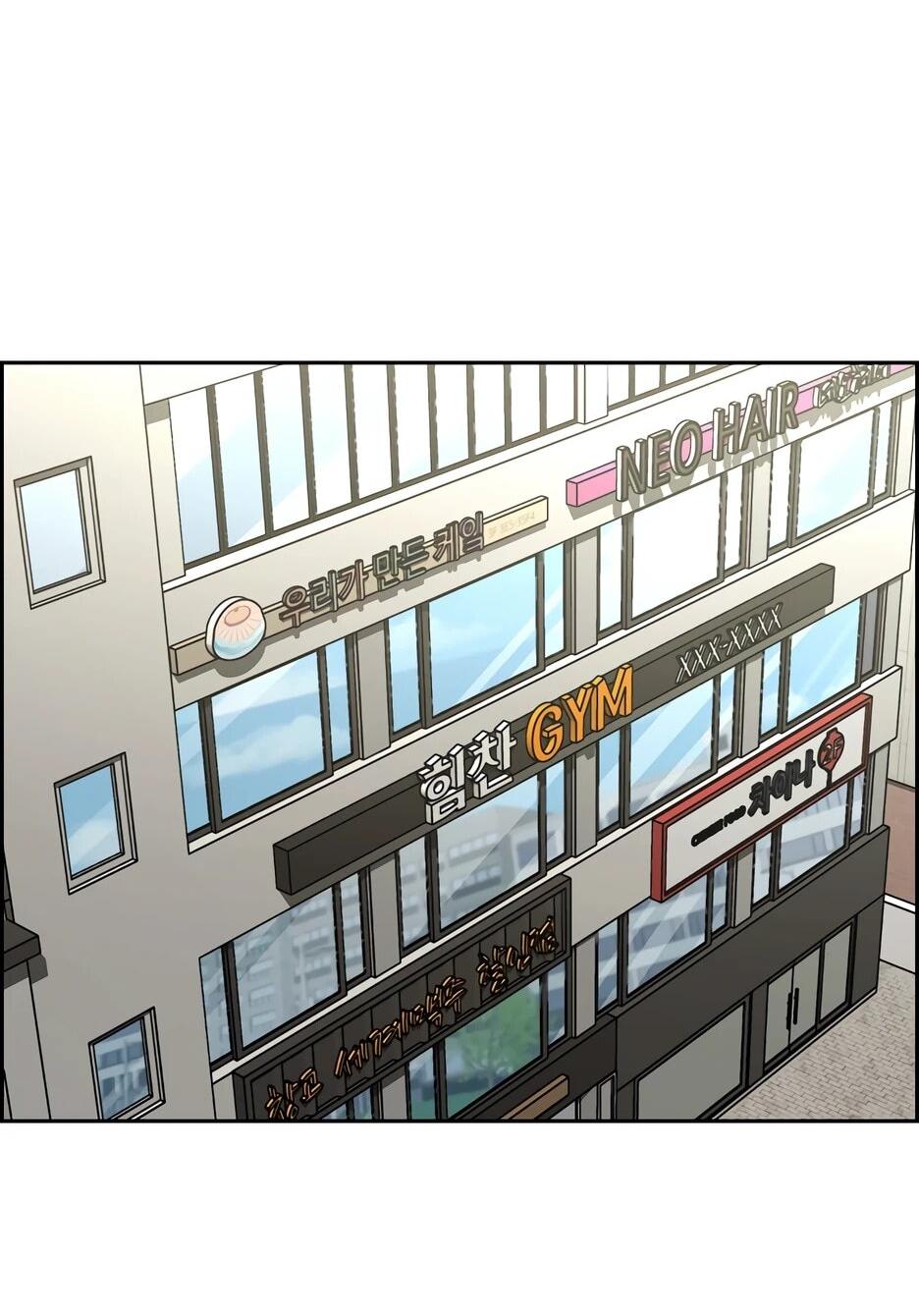 Манга Акула - Глава 242 Страница 23