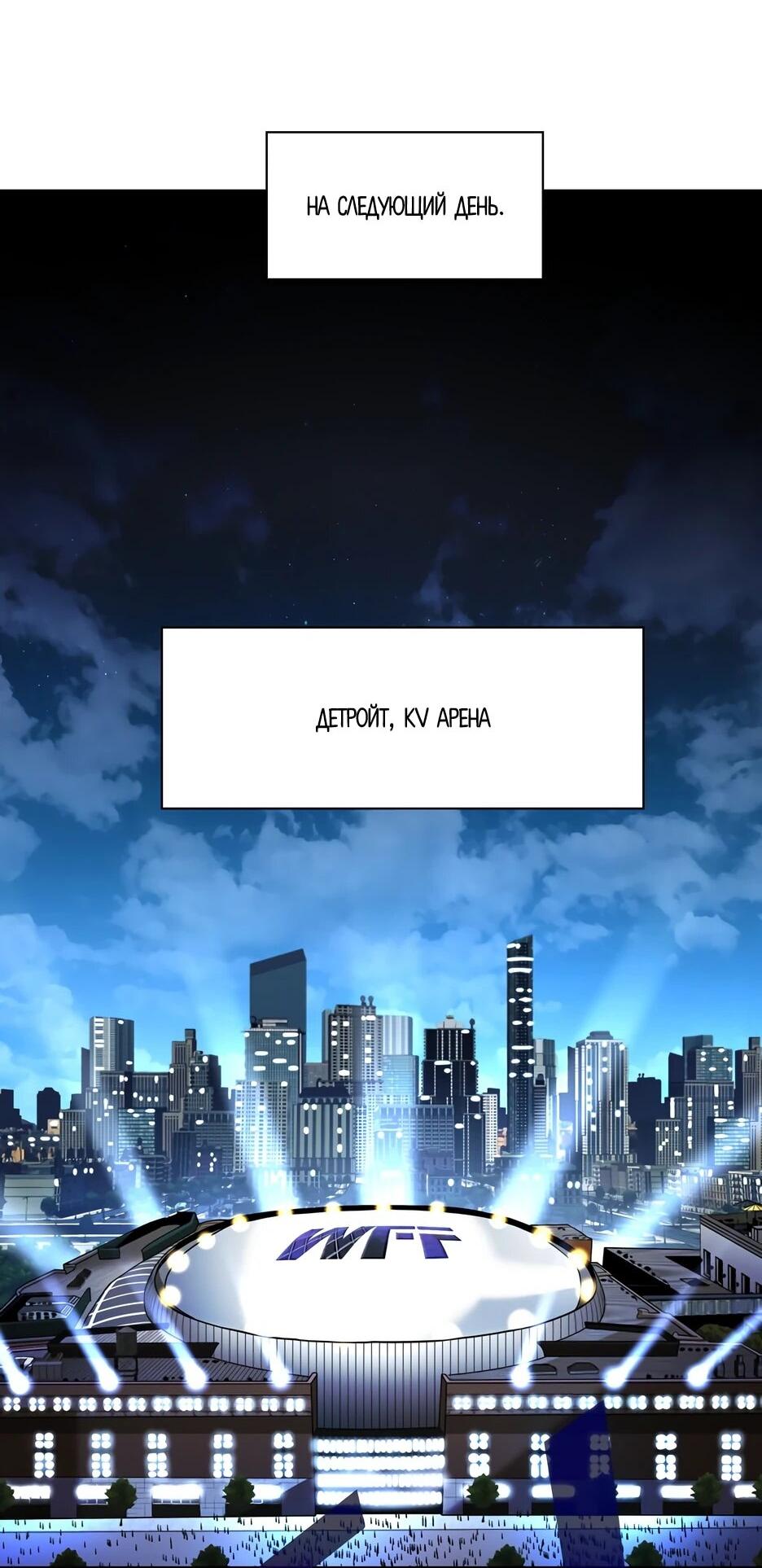 Манга Акула - Глава 241 Страница 57