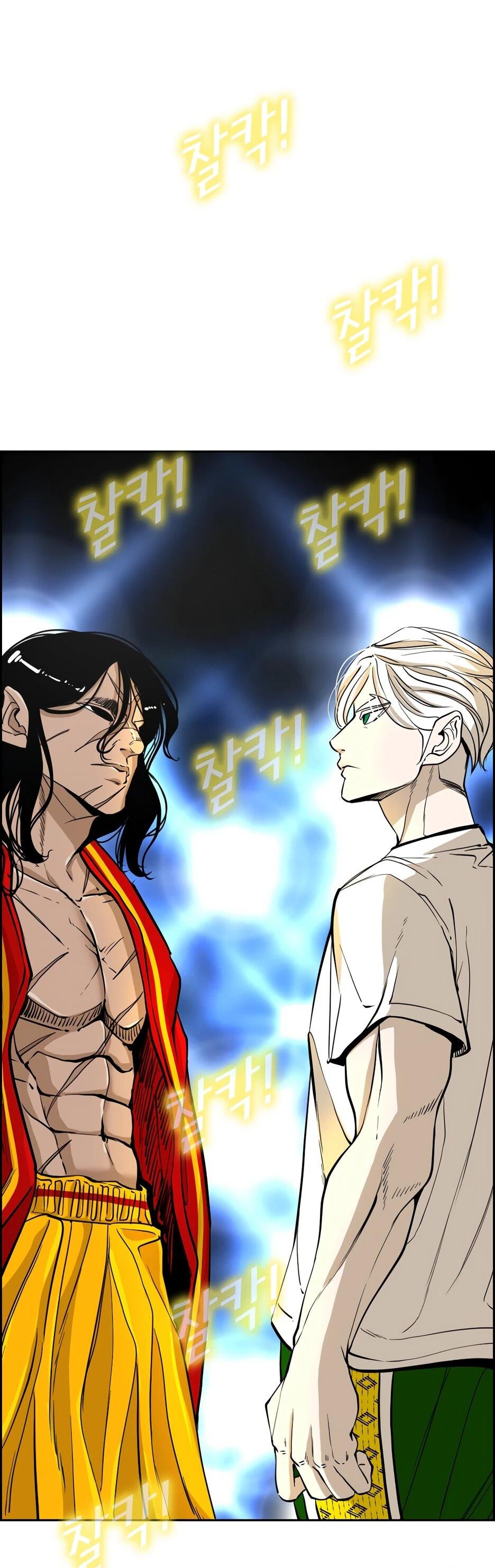 Манга Акула - Глава 241 Страница 46