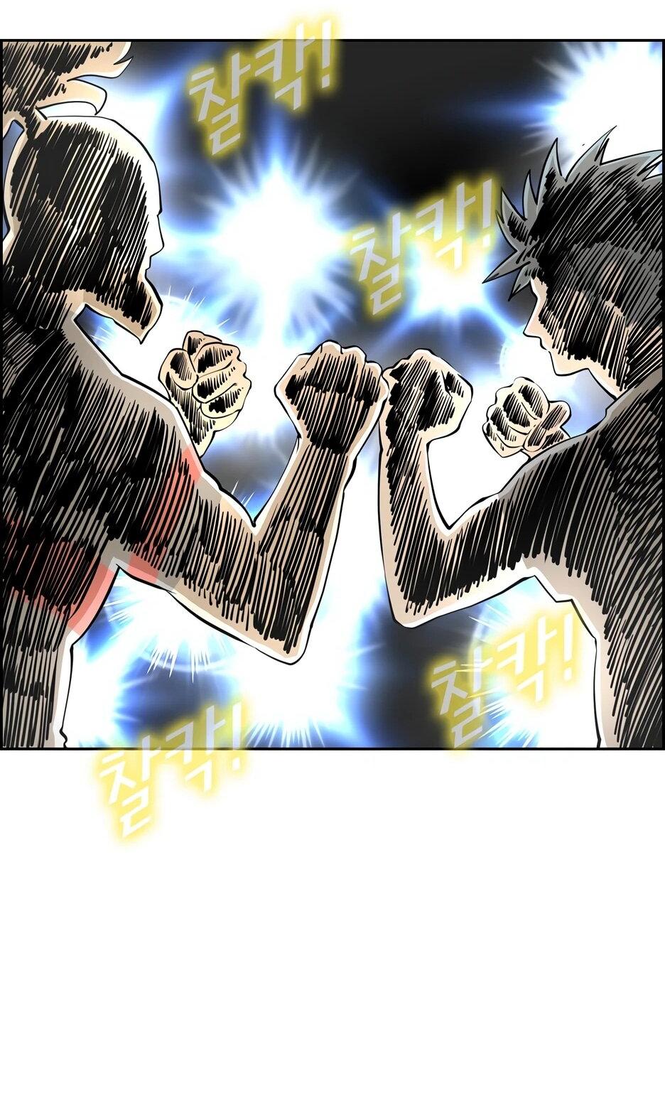 Манга Акула - Глава 241 Страница 13