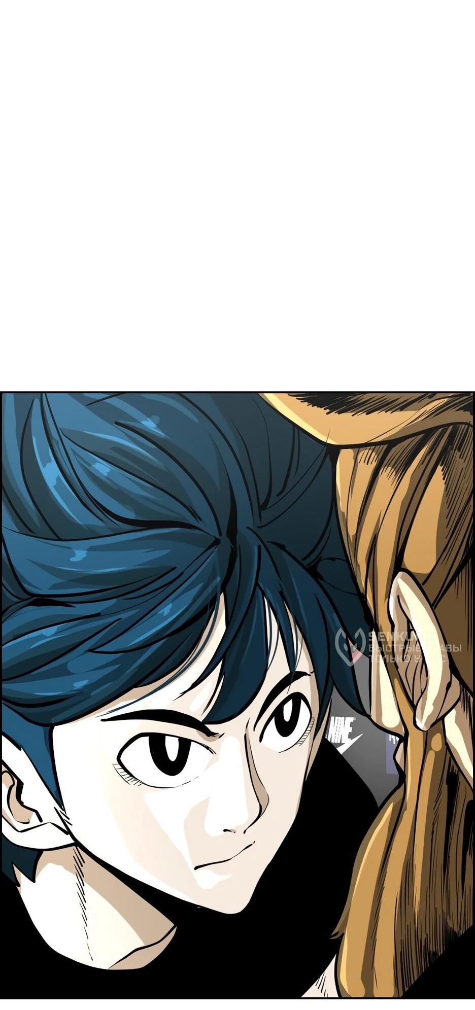 Манга Акула - Глава 241 Страница 11