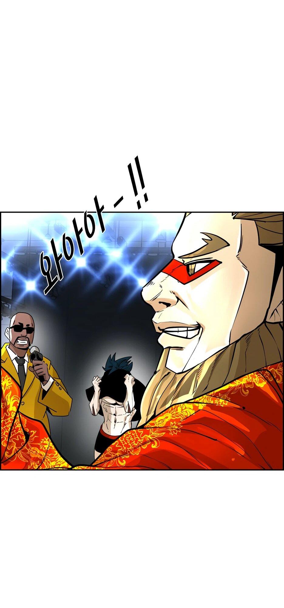 Манга Акула - Глава 241 Страница 3