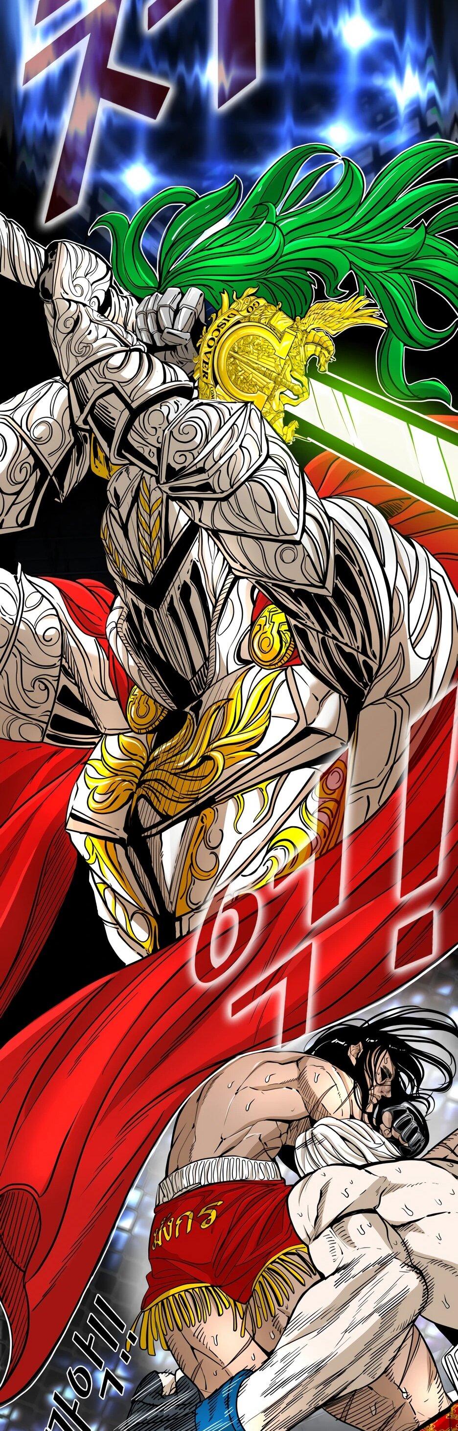 Манга Акула - Глава 247 Страница 41