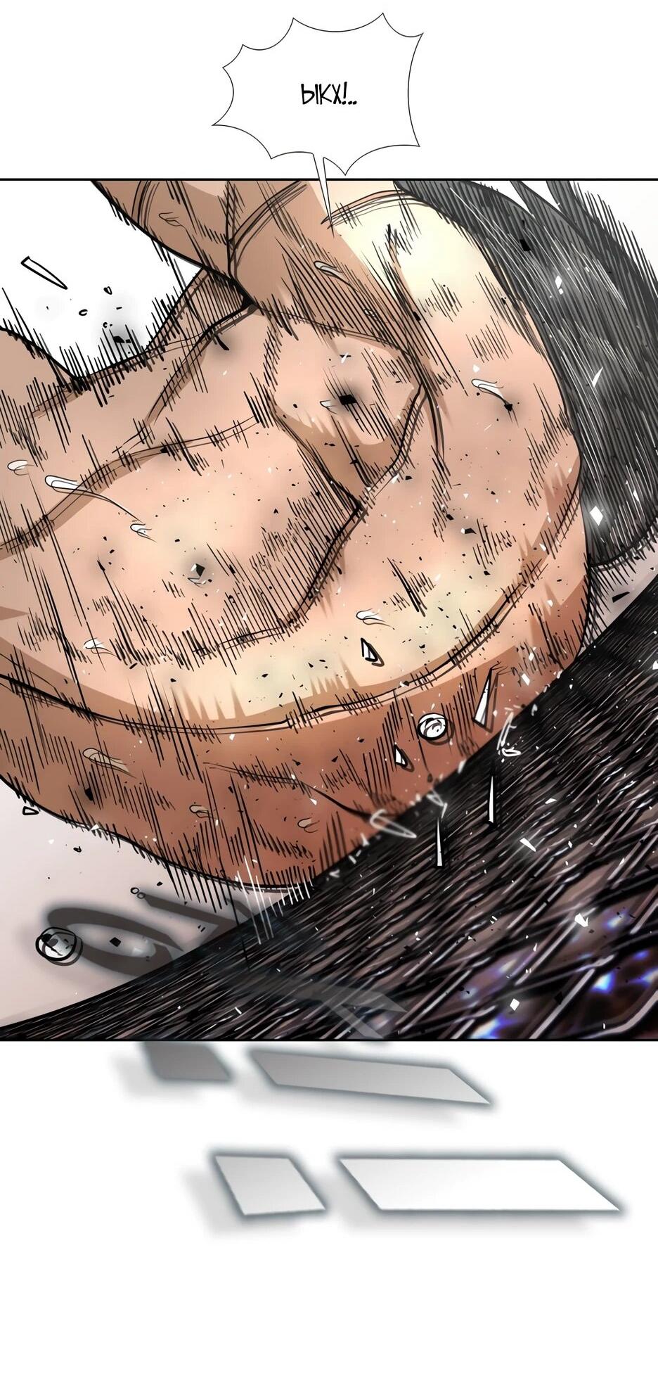 Манга Акула - Глава 247 Страница 57