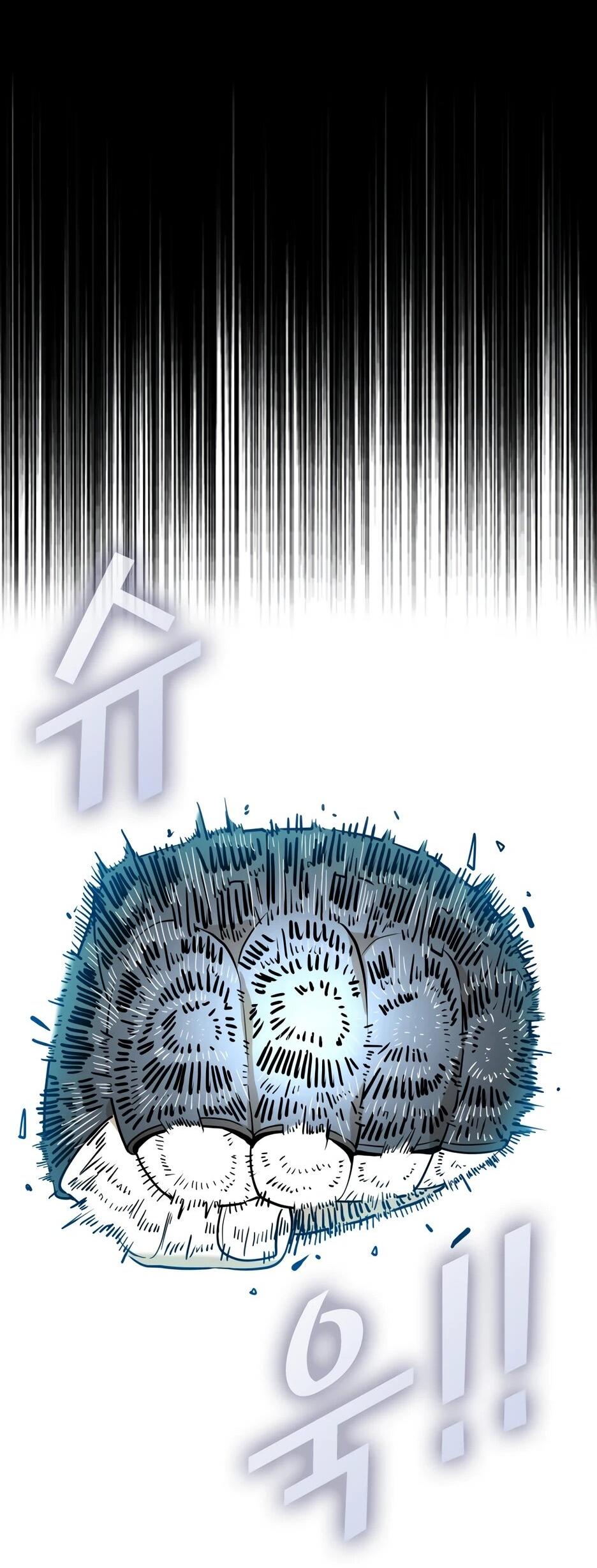 Манга Акула - Глава 247 Страница 23