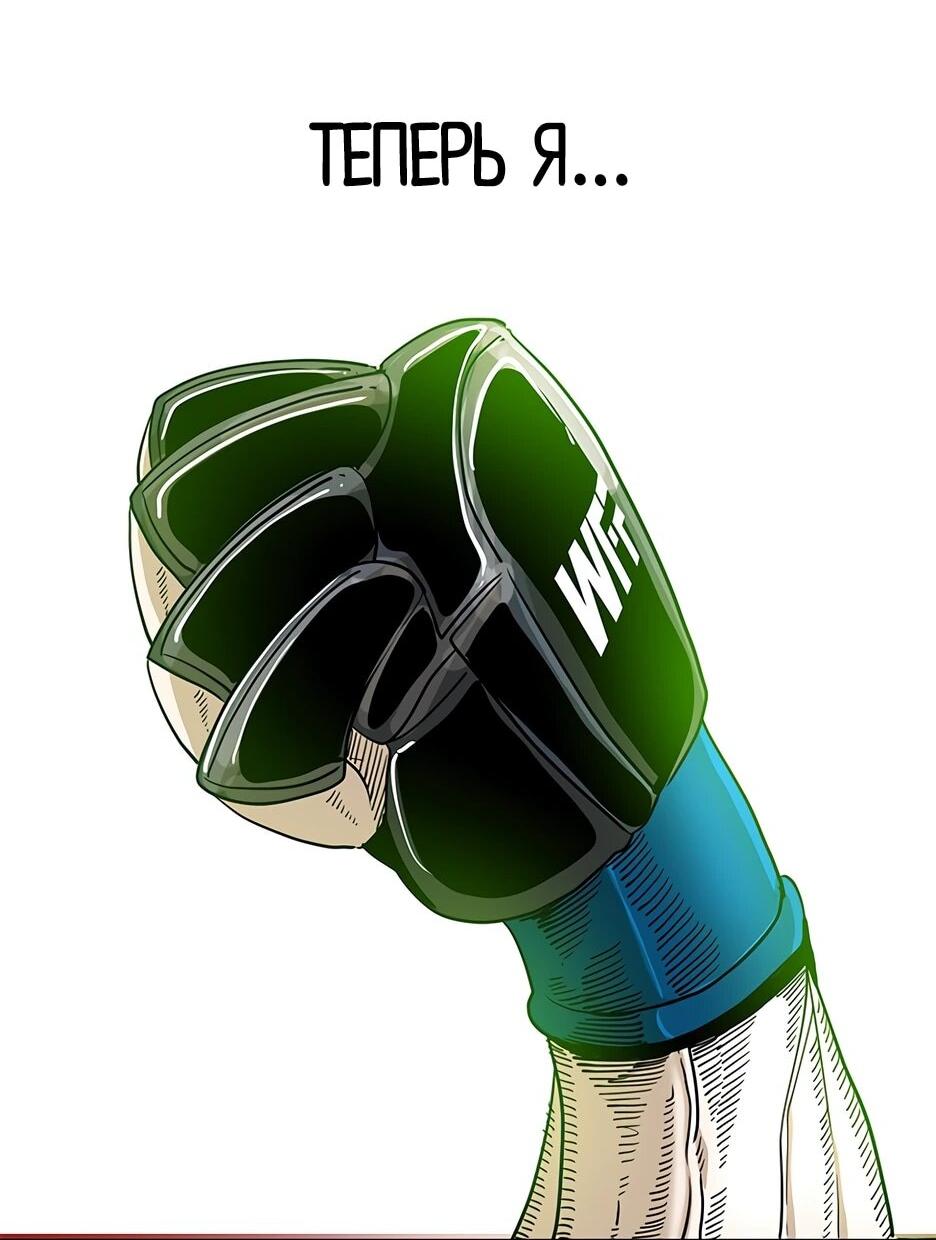 Манга Акула - Глава 247 Страница 2