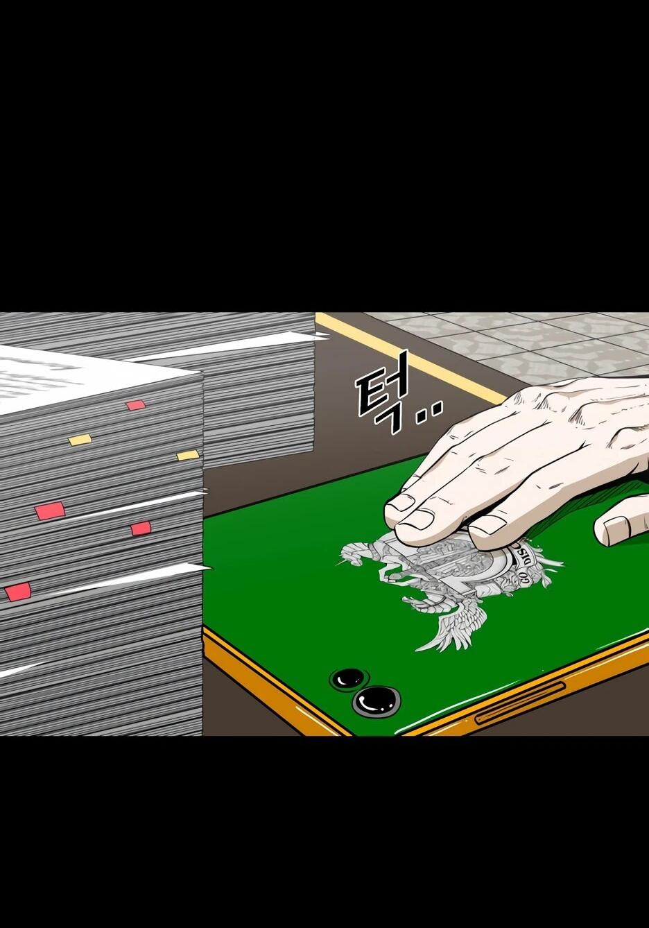 Манга Акула - Глава 247 Страница 7