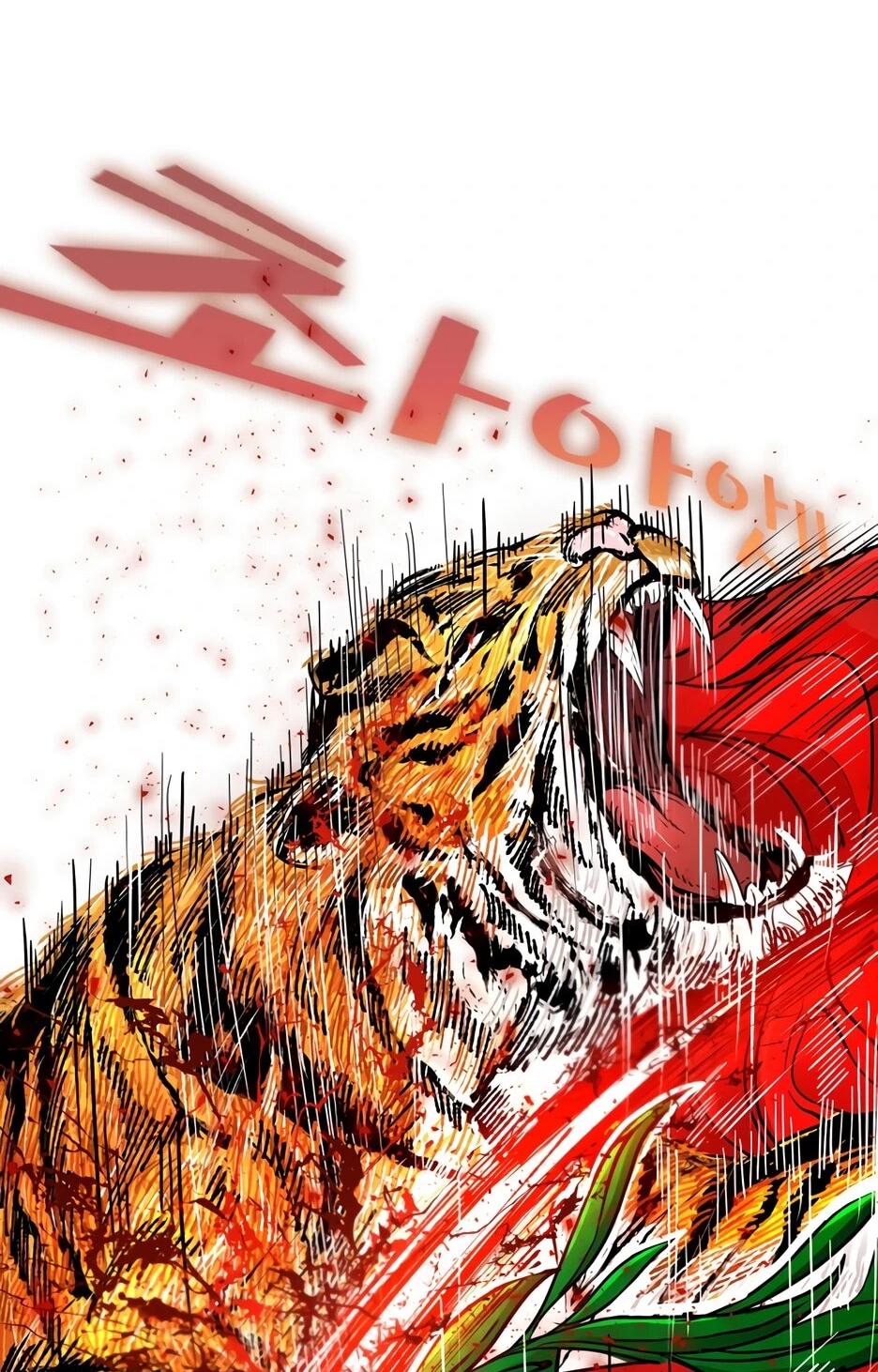 Манга Акула - Глава 247 Страница 46