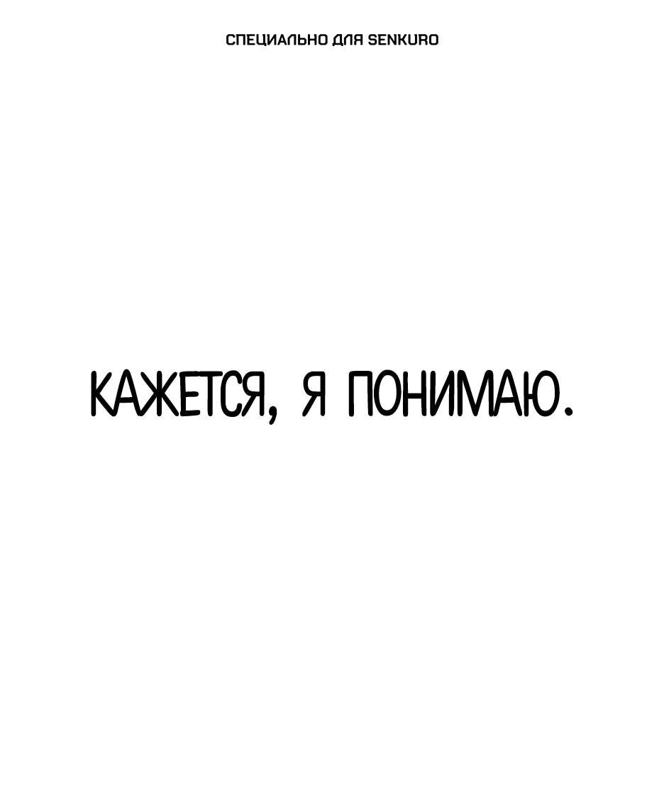 Манга Акула - Глава 247 Страница 1