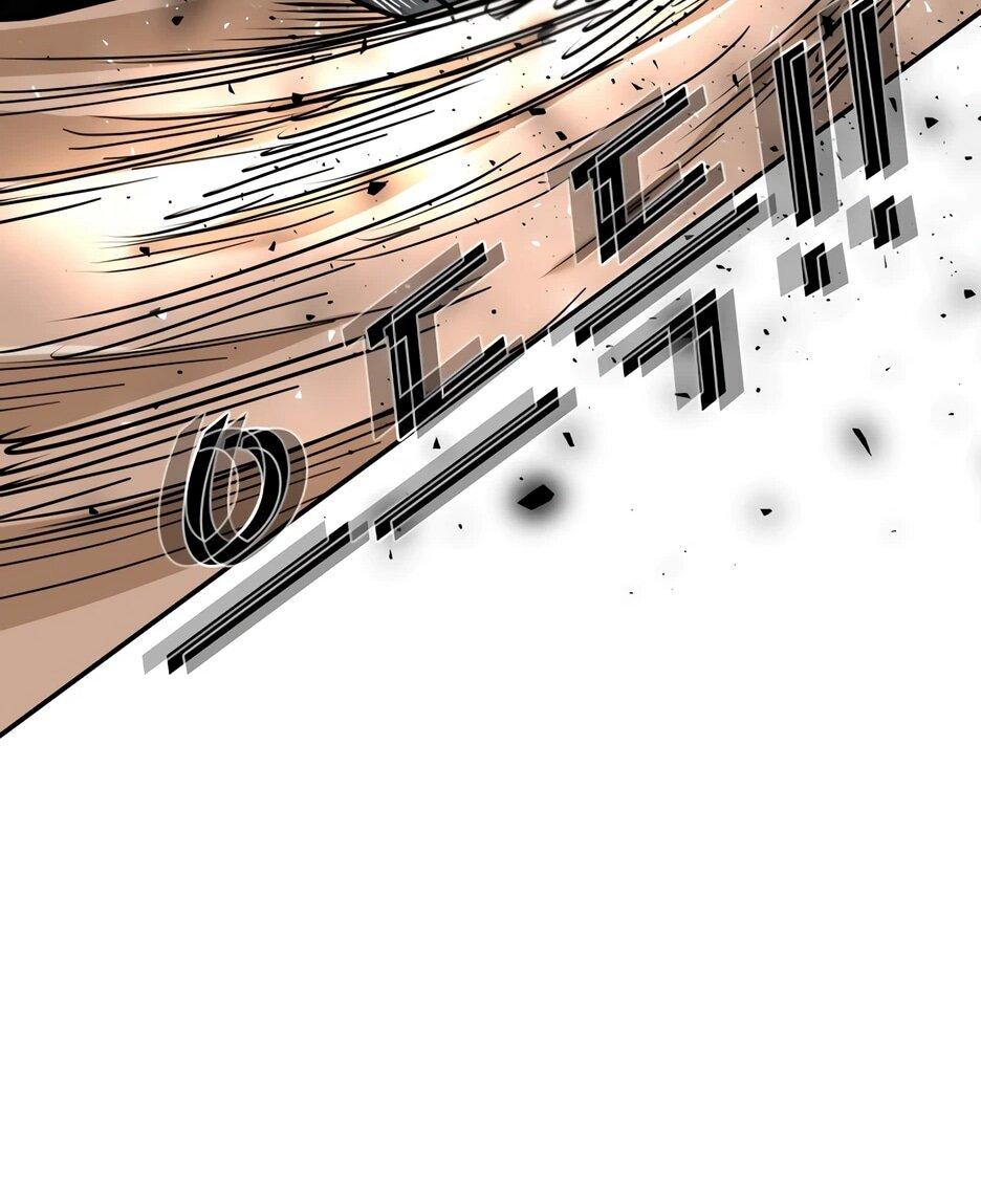 Манга Акула - Глава 247 Страница 45