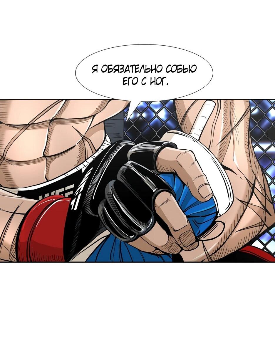 Манга Акула - Глава 246 Страница 27