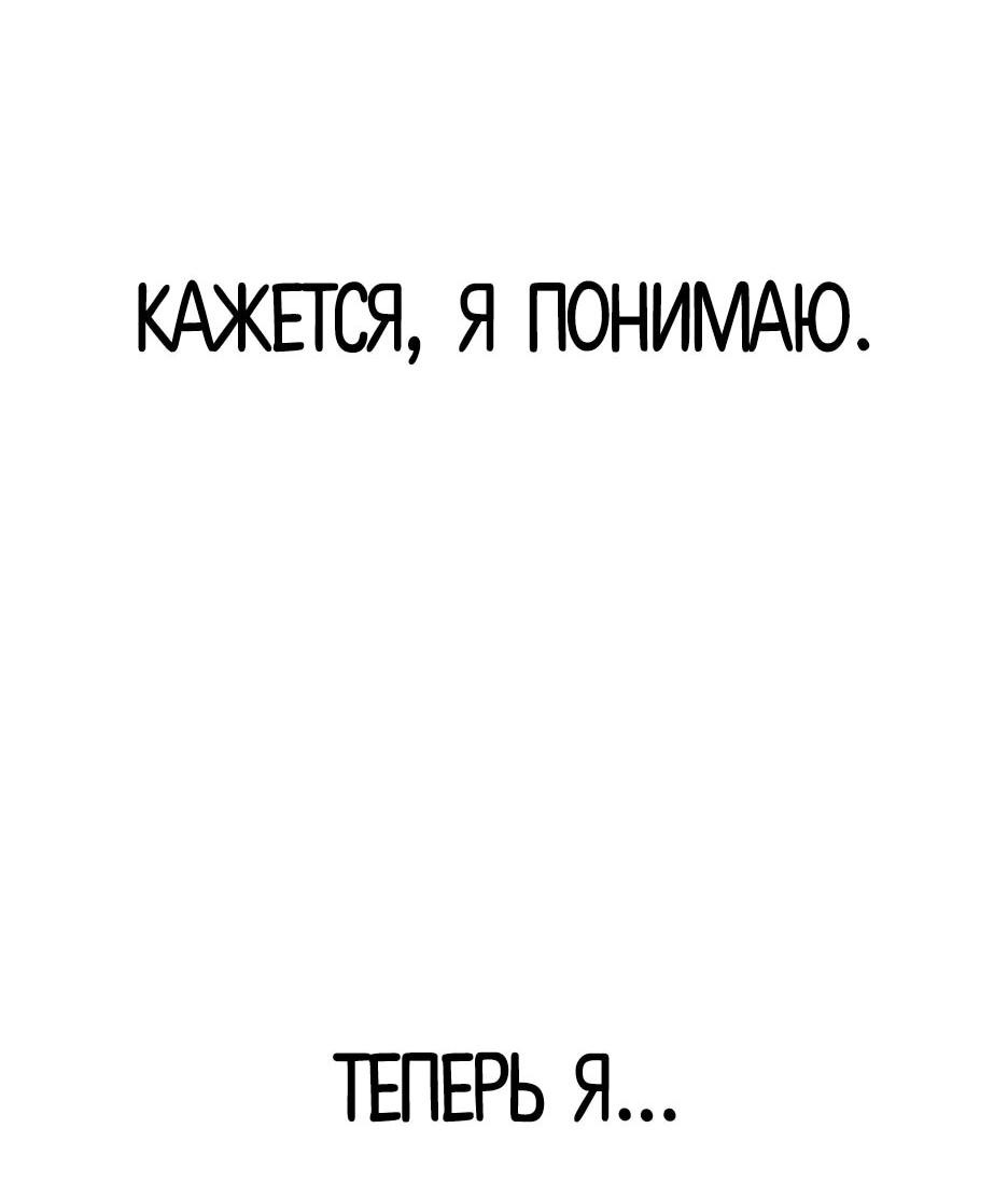 Манга Акула - Глава 246 Страница 81