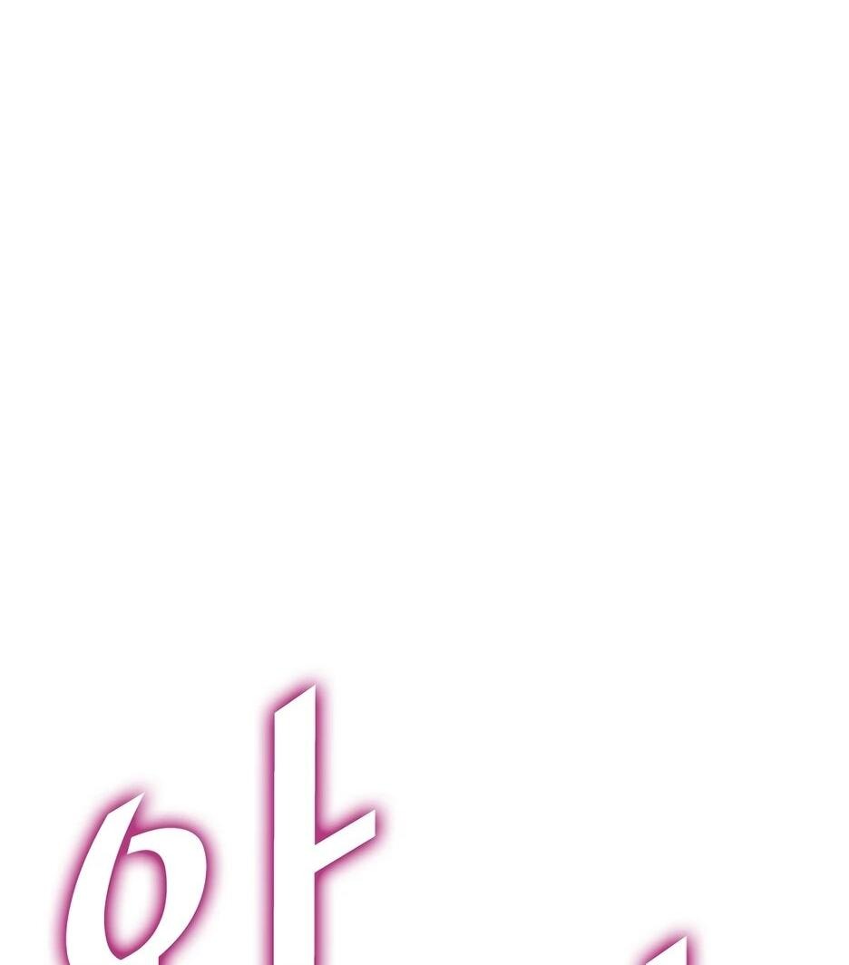 Манга Акула - Глава 246 Страница 6