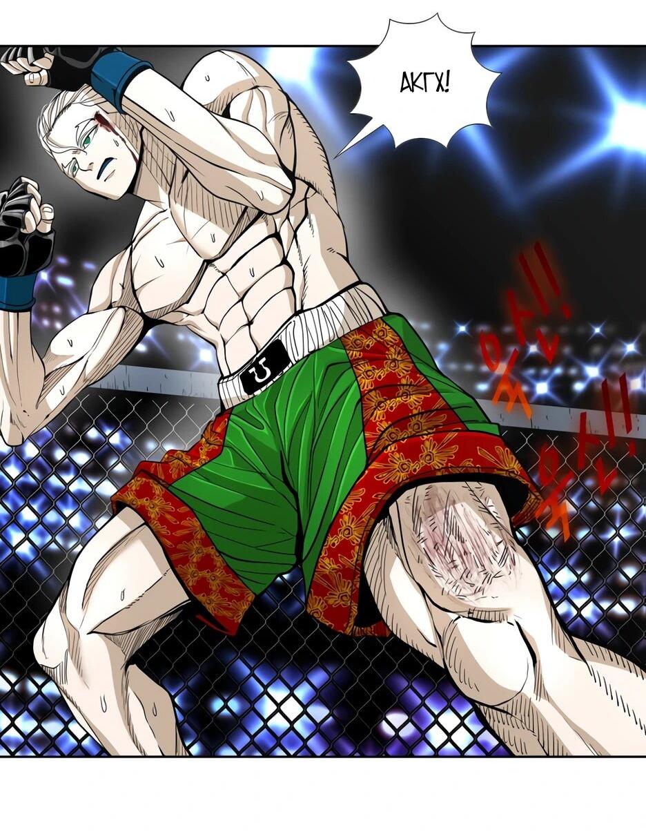 Манга Акула - Глава 246 Страница 14