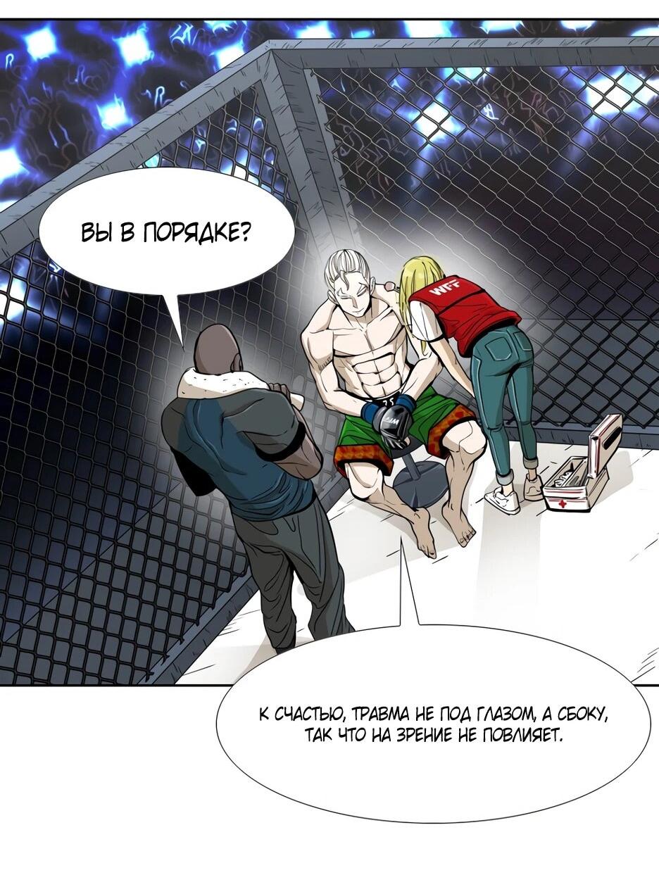 Манга Акула - Глава 246 Страница 30