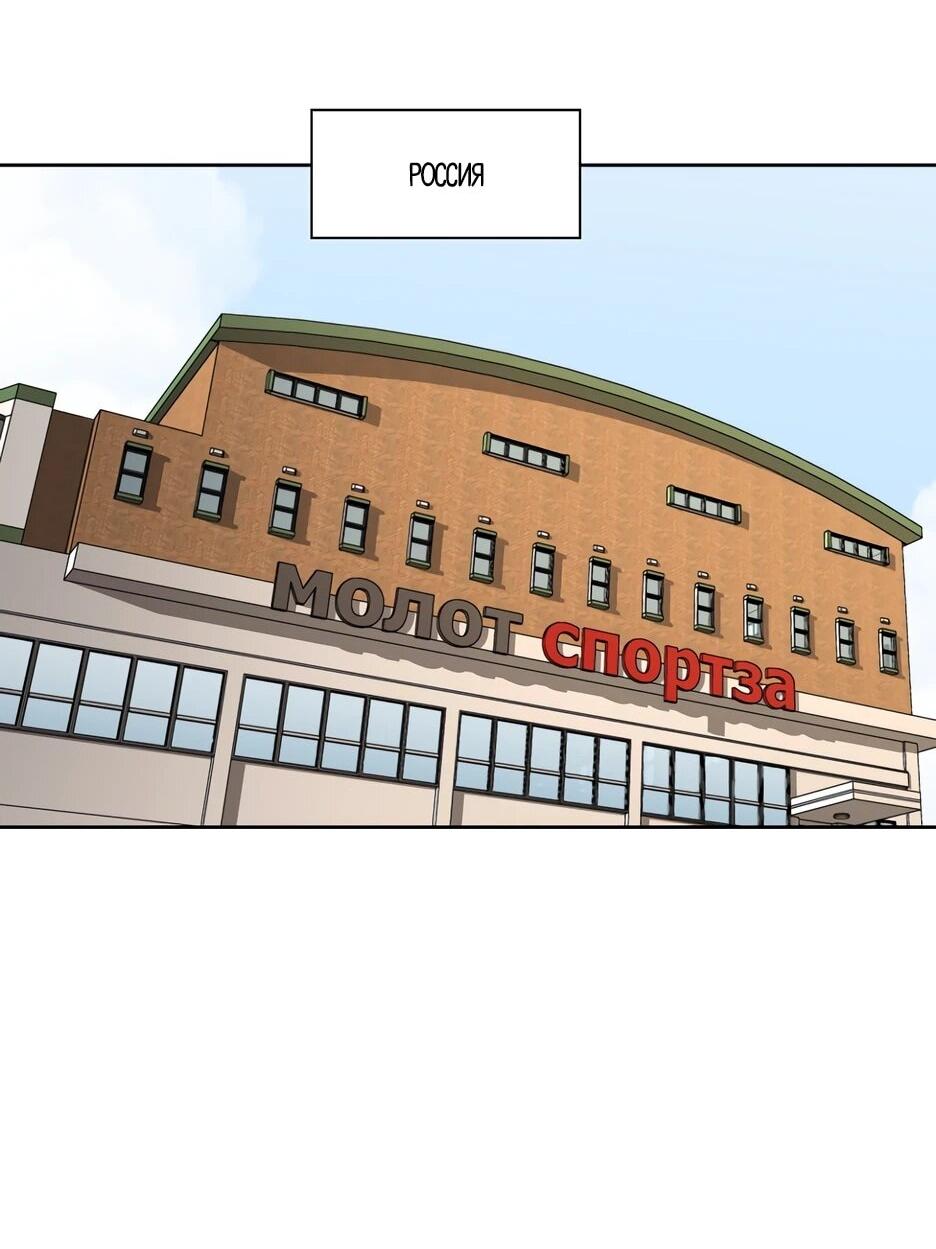 Манга Акула - Глава 246 Страница 40