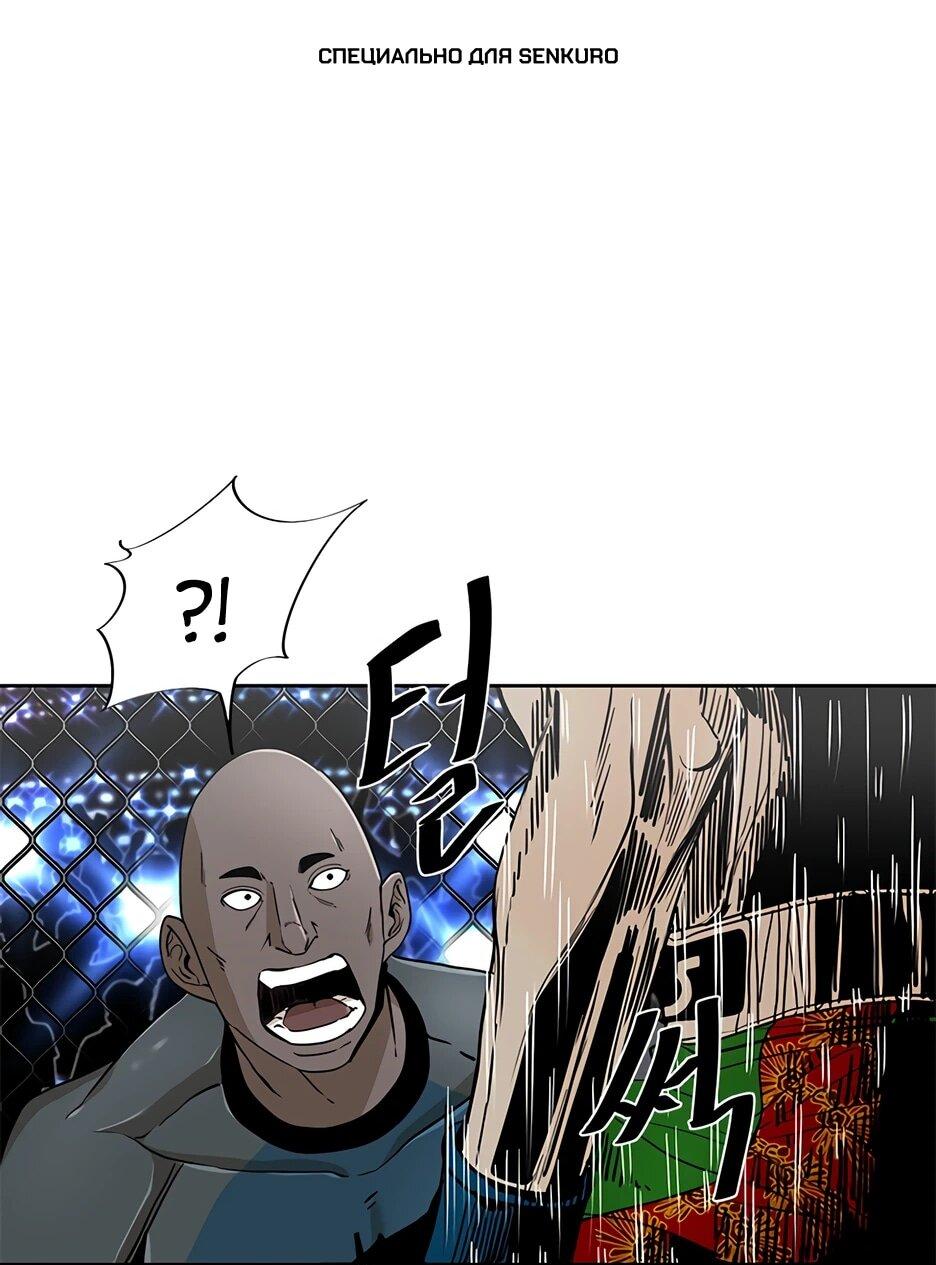 Манга Акула - Глава 246 Страница 1