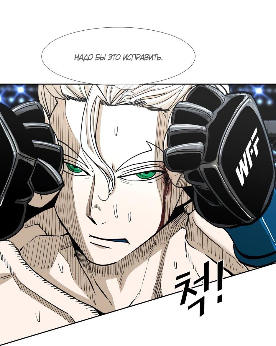 Манга Акула - Глава 246 Страница 10