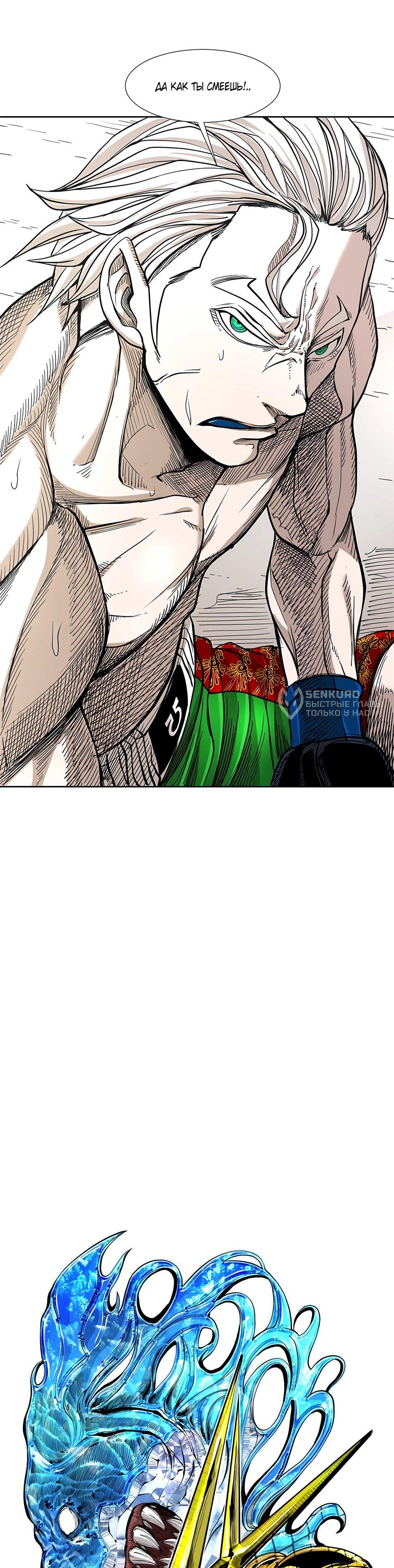 Манга Акула - Глава 246 Страница 4