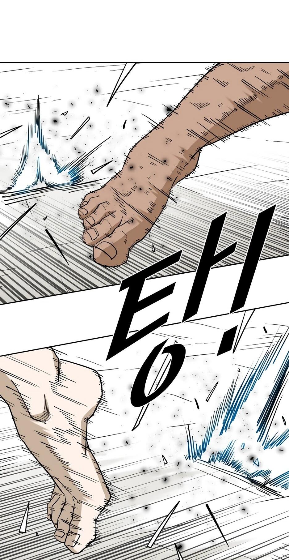 Манга Акула - Глава 246 Страница 48