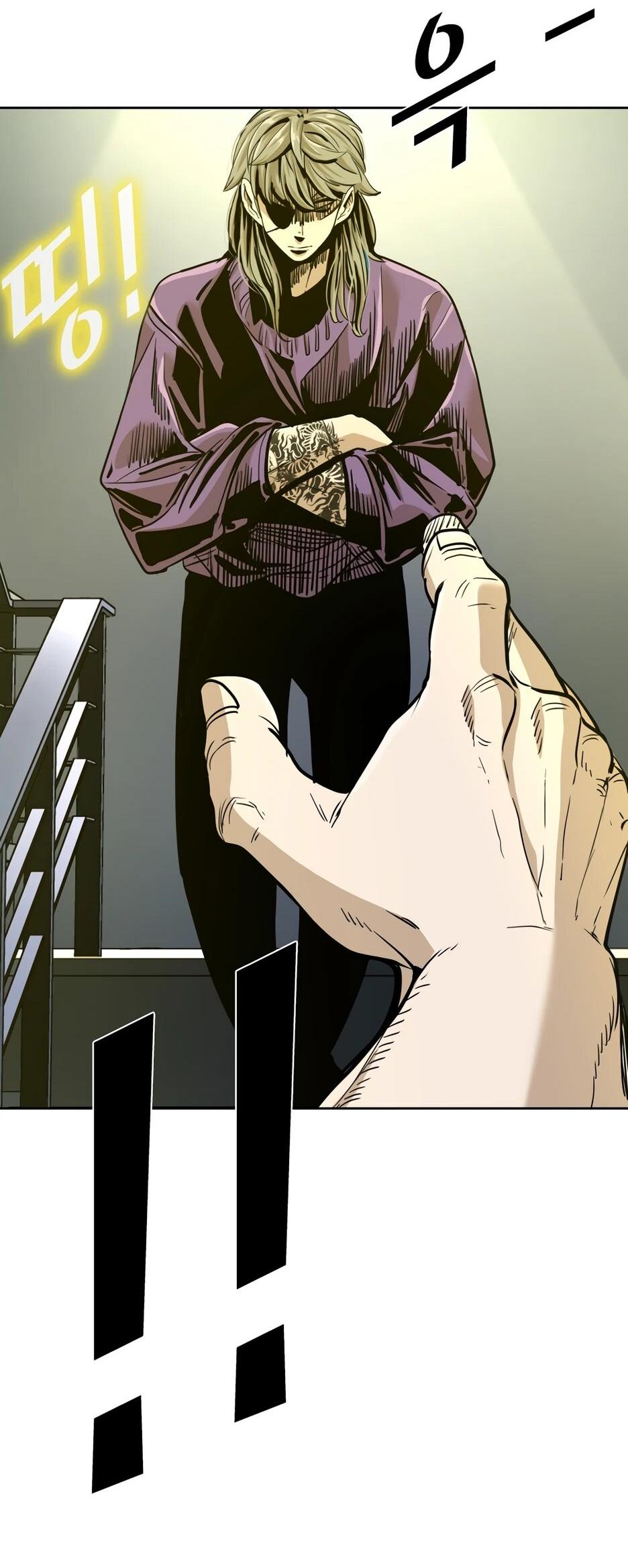 Манга Акула - Глава 250 Страница 79