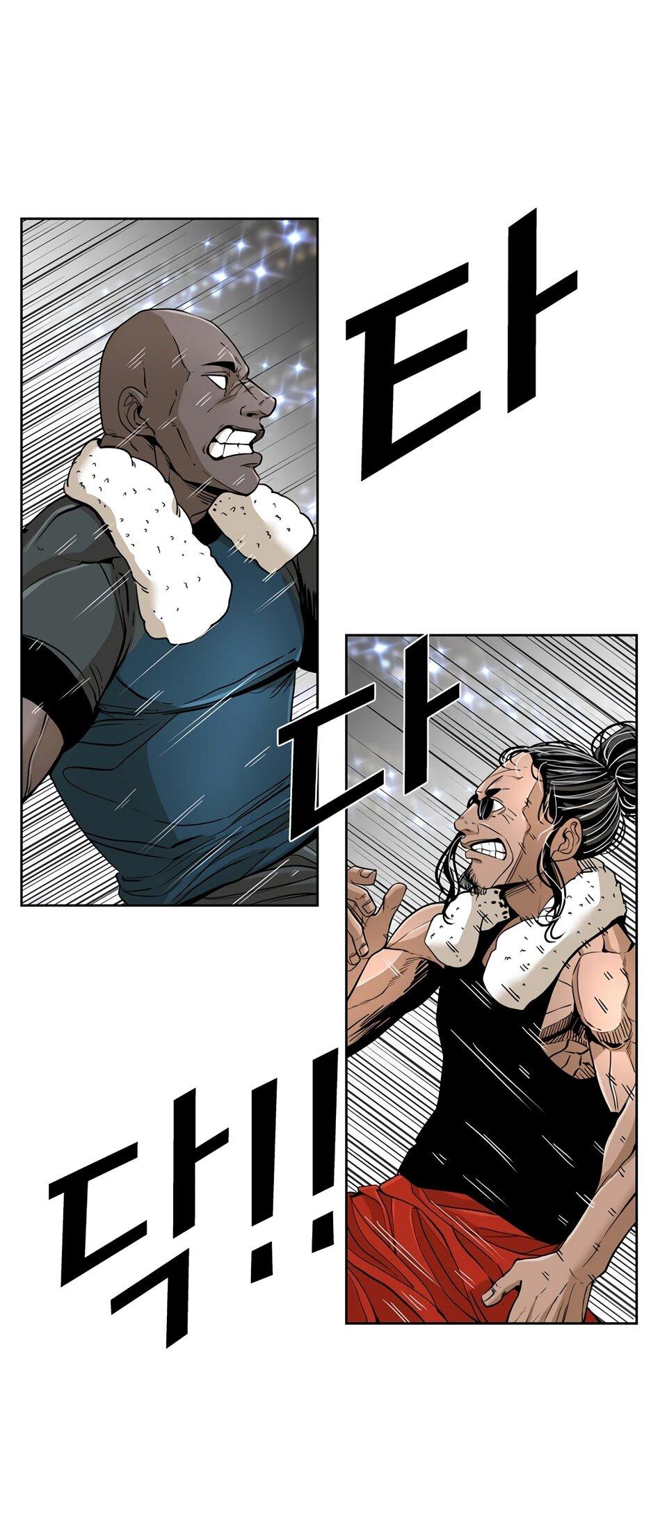 Манга Акула - Глава 250 Страница 15