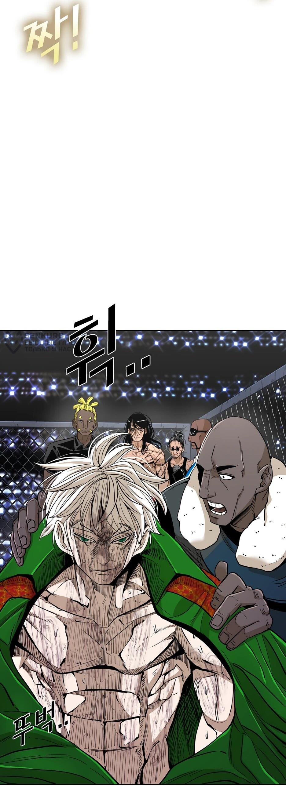 Манга Акула - Глава 250 Страница 34