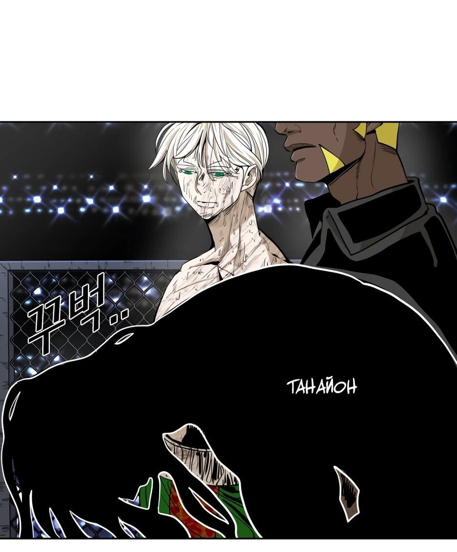 Манга Акула - Глава 250 Страница 28