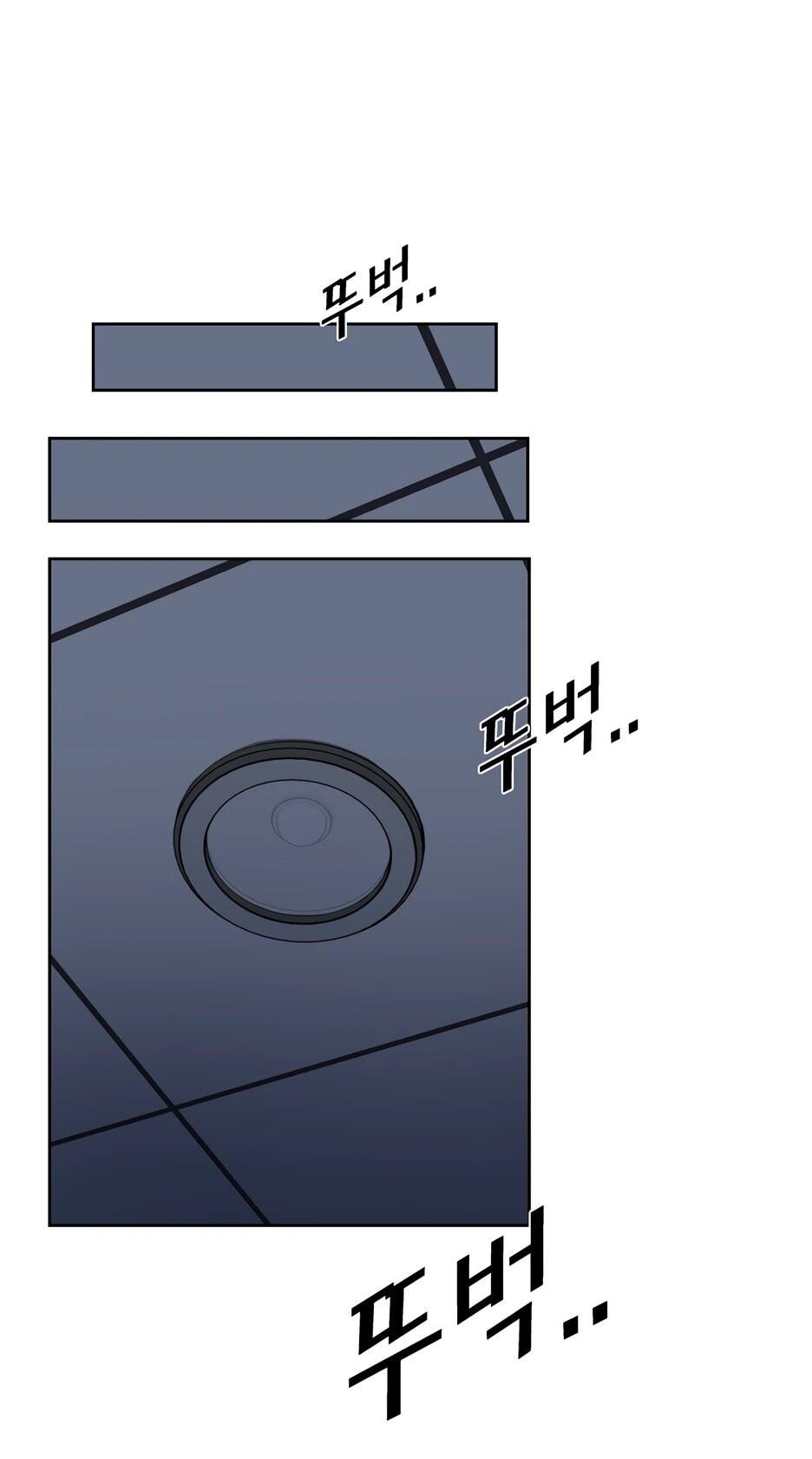 Манга Акула - Глава 250 Страница 71