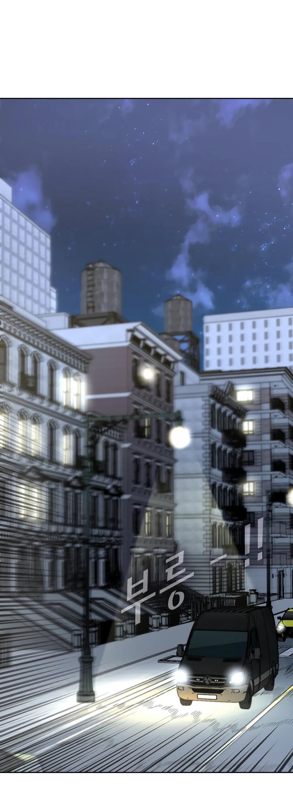 Манга Акула - Глава 250 Страница 53