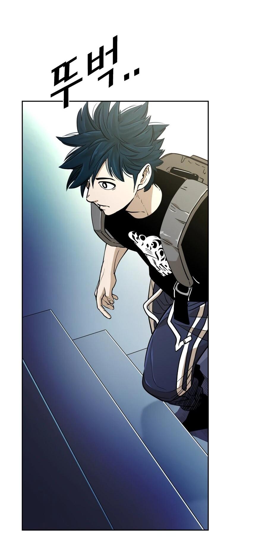 Манга Акула - Глава 250 Страница 73