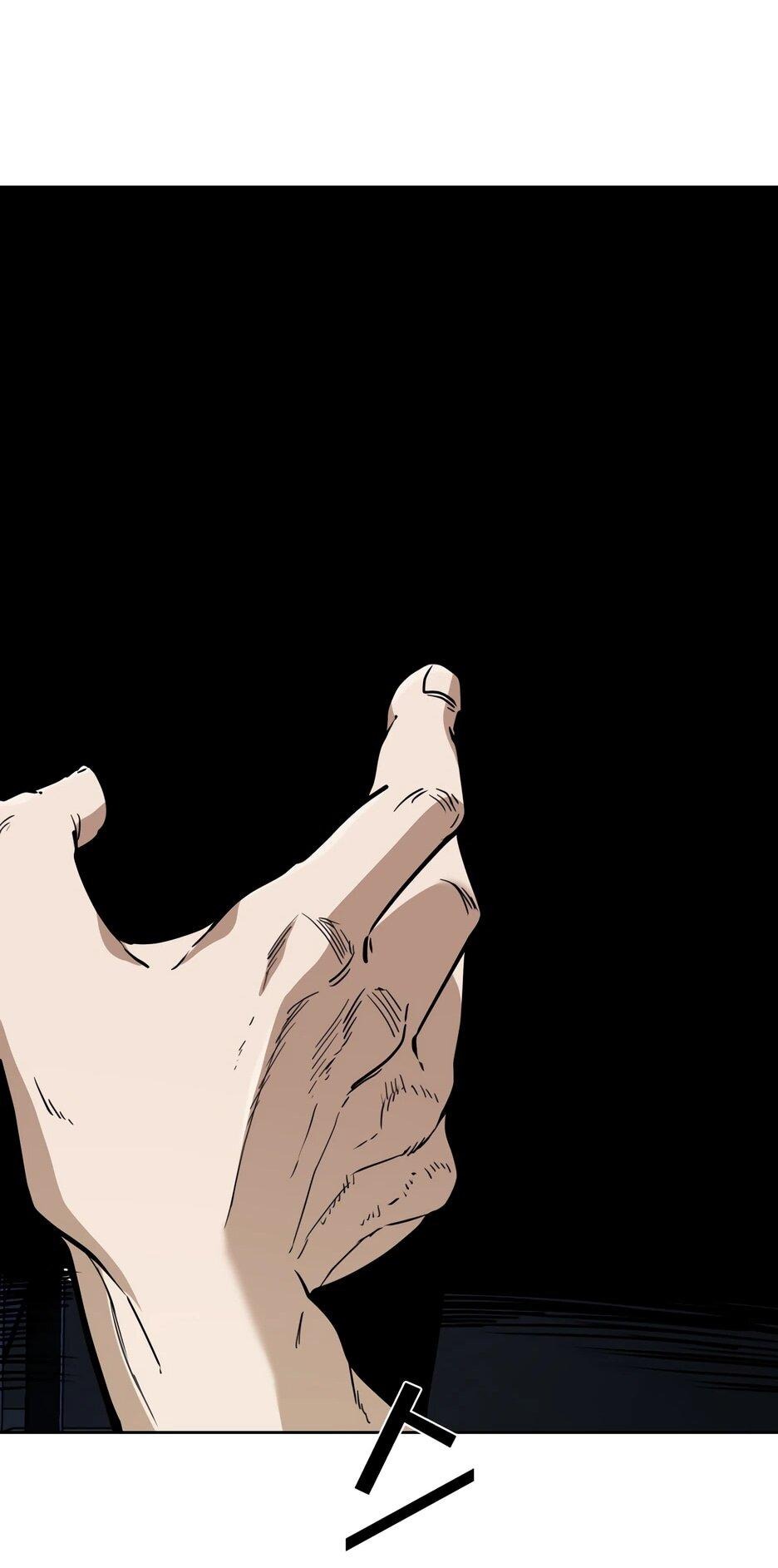 Манга Акула - Глава 250 Страница 78