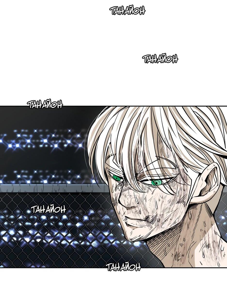 Манга Акула - Глава 250 Страница 29