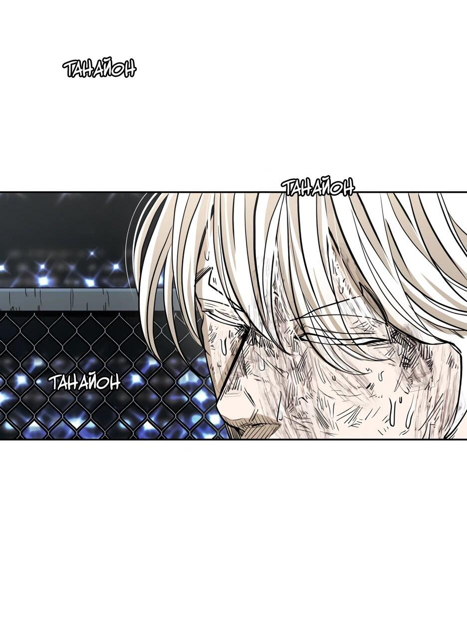 Манга Акула - Глава 250 Страница 30