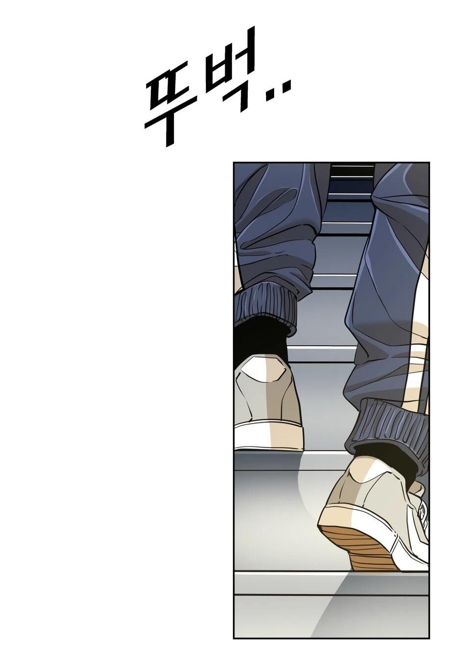 Манга Акула - Глава 250 Страница 74