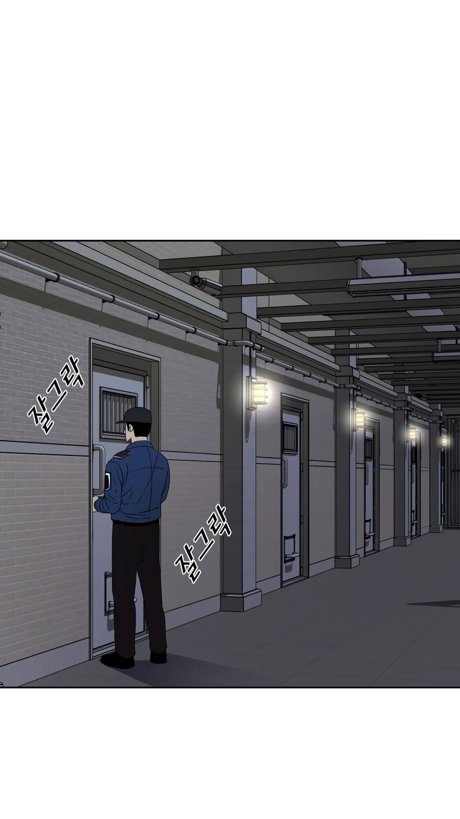 Манга Акула - Глава 252 Страница 30