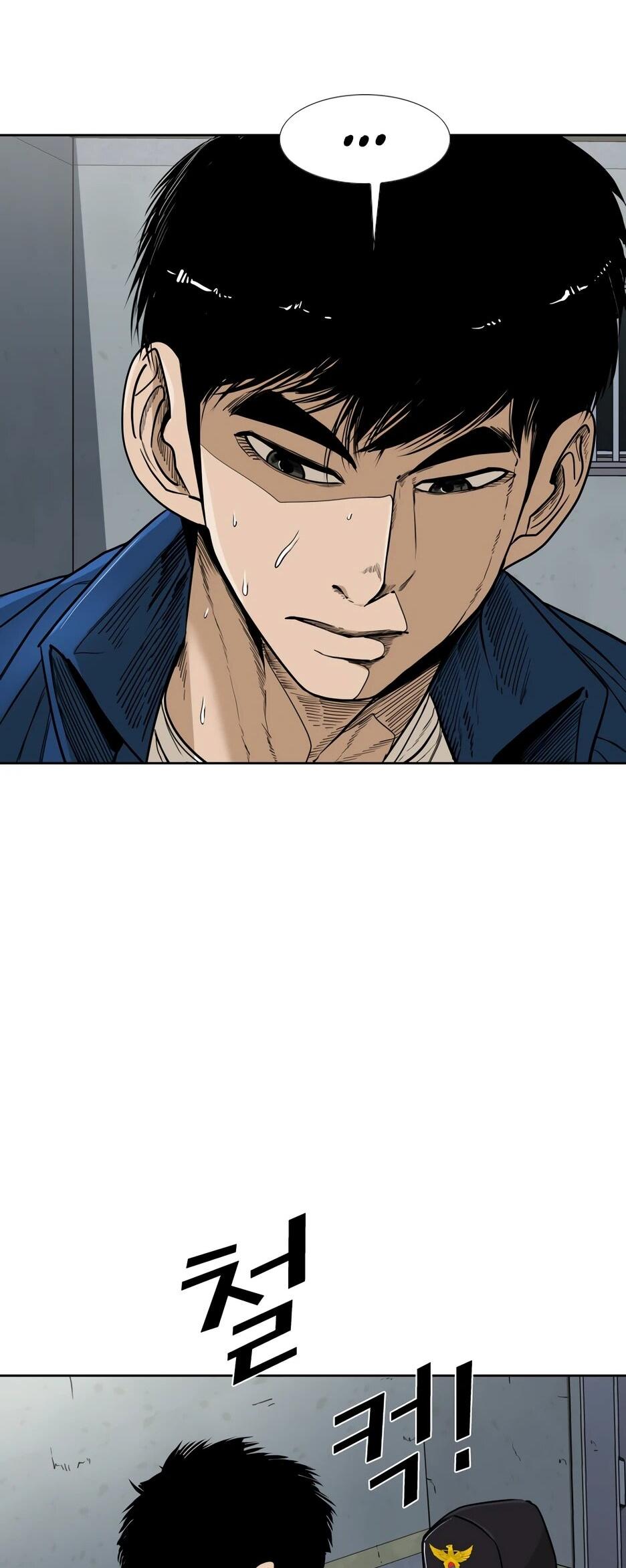 Манга Акула - Глава 252 Страница 15