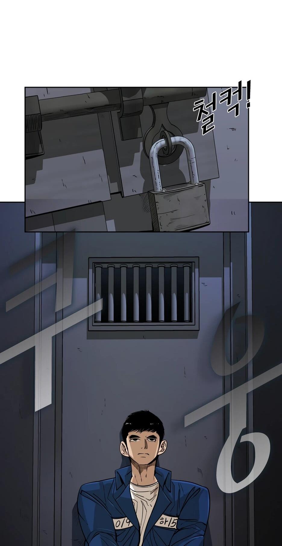 Манга Акула - Глава 252 Страница 31