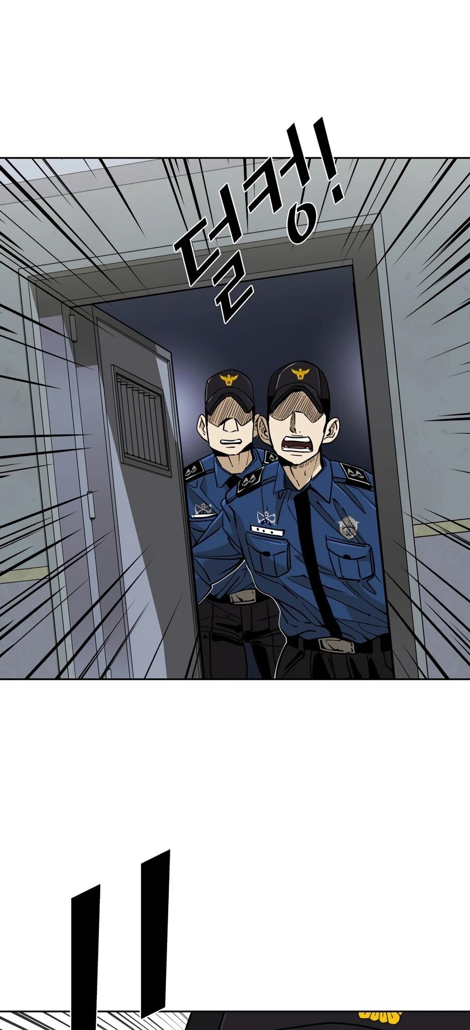 Манга Акула - Глава 252 Страница 10