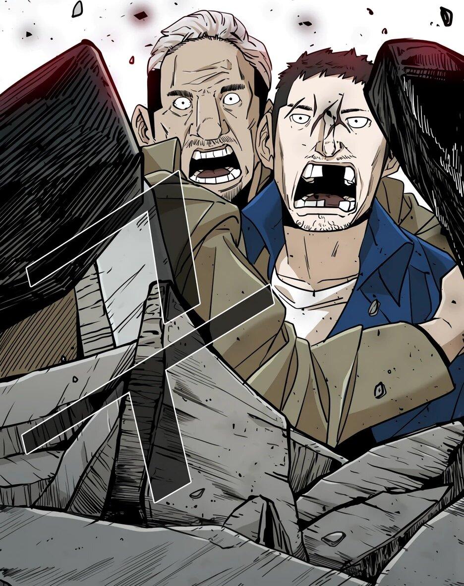 Манга Акула - Глава 252 Страница 2