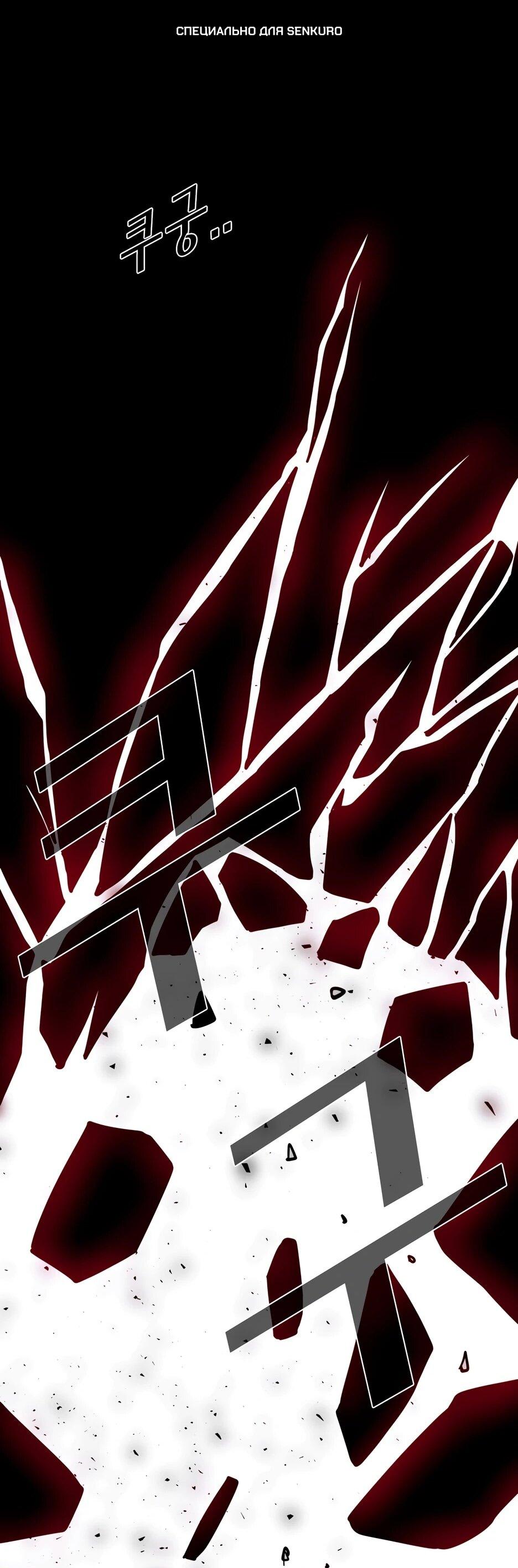 Манга Акула - Глава 252 Страница 1