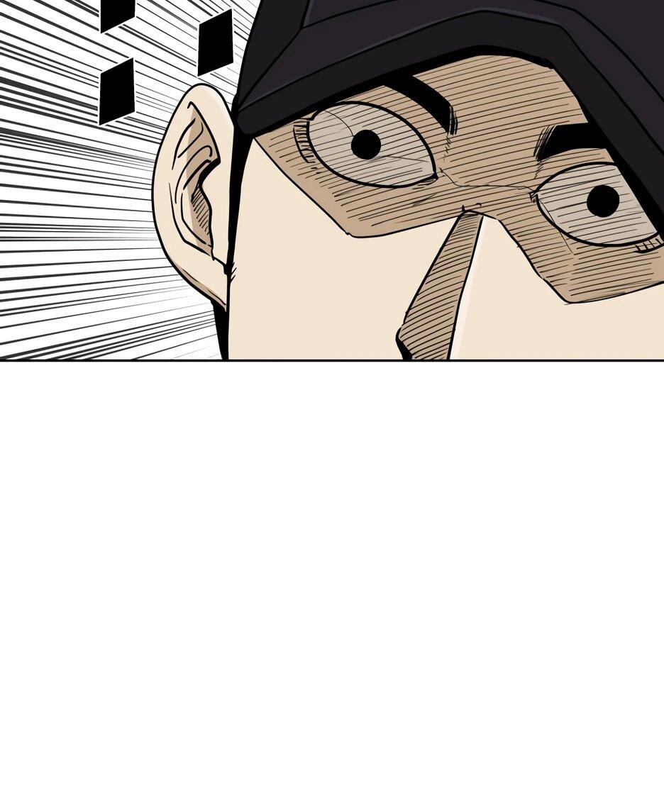 Манга Акула - Глава 252 Страница 11